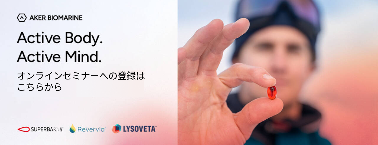 Active-body&mind-webiner-banner