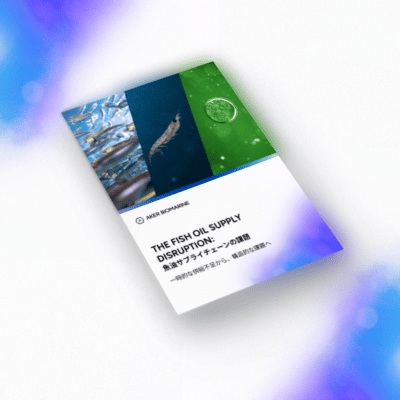 Fish Oil Whitepaper