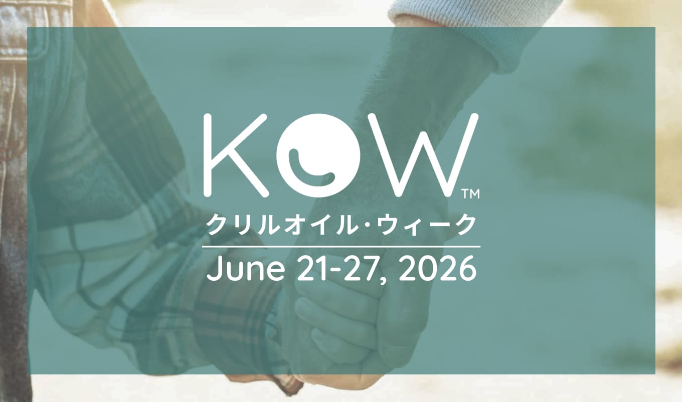Krill Oil Week 2026 前編―オメガ3市場は次のステージへ ― なぜ今、クリルオイルなのか