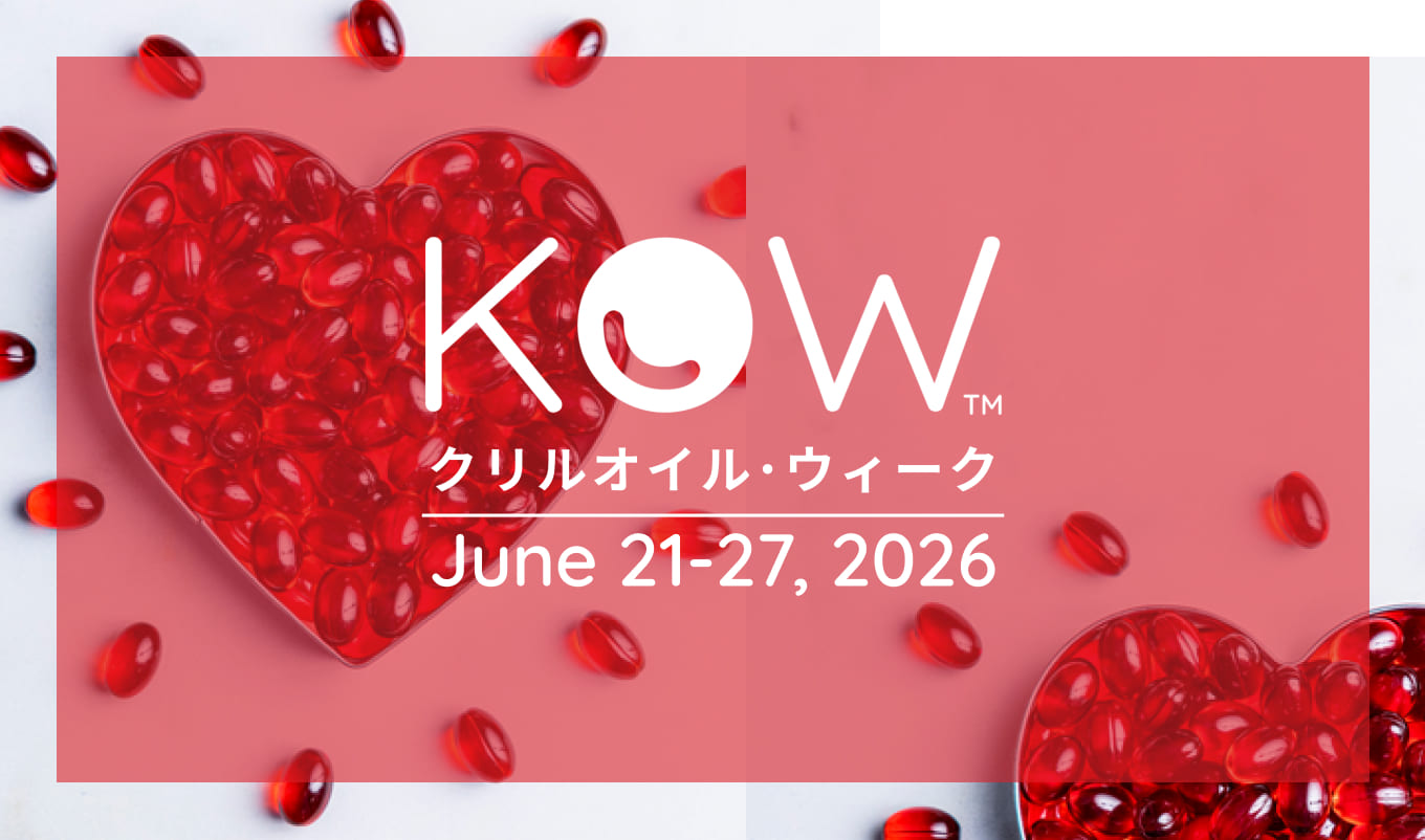 Krill Oil Week 2026 後編―理解を深める、その先へ ― Krill Oil Weekが目指すもの