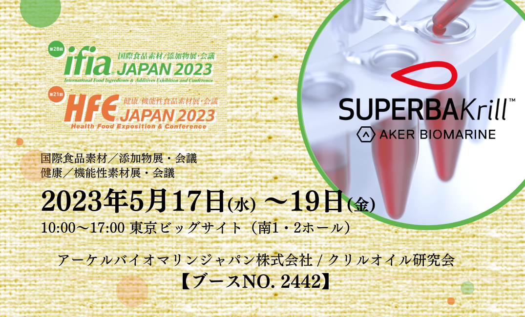 ifiaバナー.png